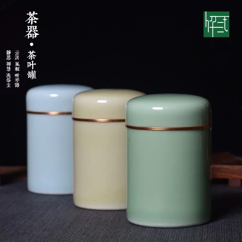 缙云旅行便携茶叶罐陶瓷密封罐大号家用存储罐